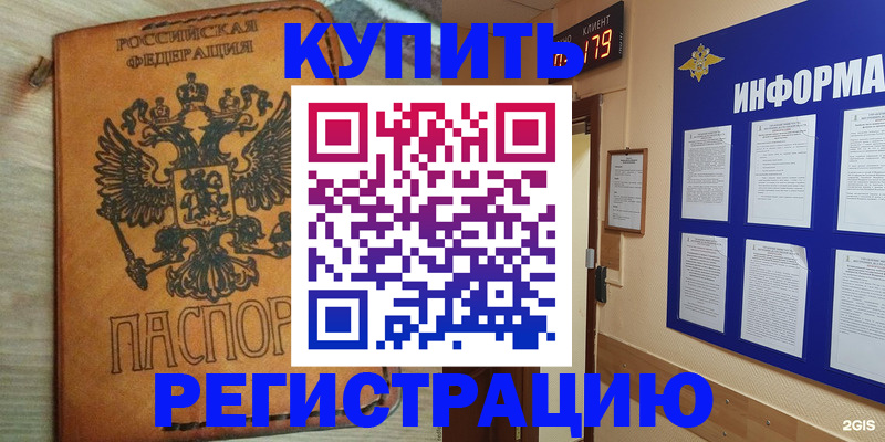 найти адрес прописки в Моздоке